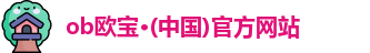 ob欧宝